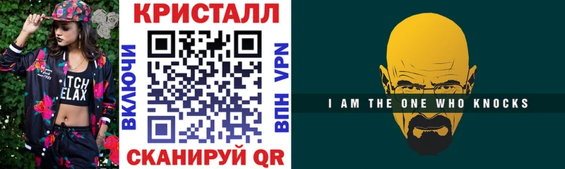 Амфетамин 98% закладки Чегем