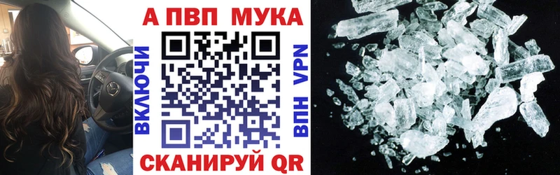 Альфа ПВП крисы CK Чегем