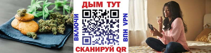 Печенье с ТГК конопля  omg ССЫЛКА  Чегем 