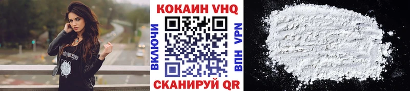 COCAIN 97% Чегем