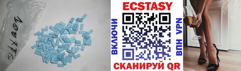 Экстази XTC Чегем