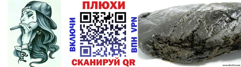 ГАШИШ индика сатива Чегем