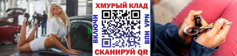 Героин VHQ  OMG как войти  Чегем 
