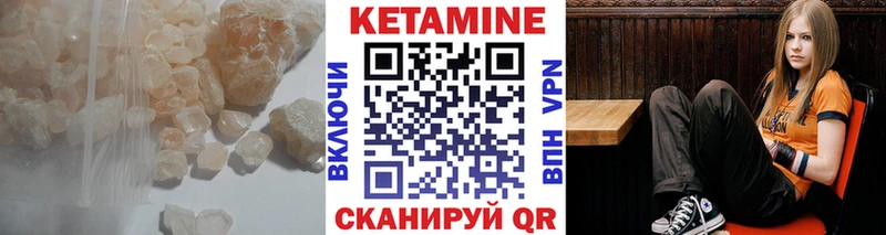 сколько стоит  Чегем  КЕТАМИН VHQ 