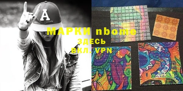 гашиш Магас
