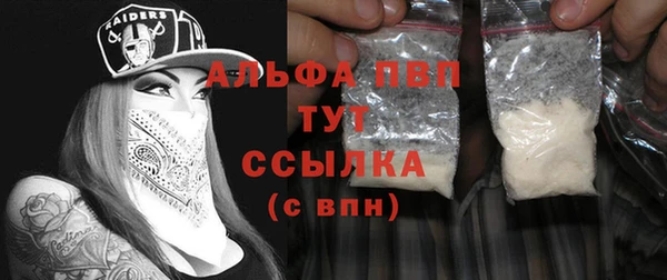 гашиш Магас