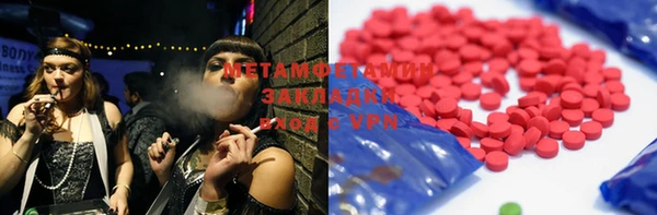 гашиш Магас