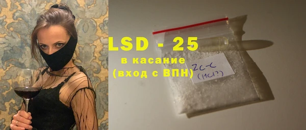 ECSTASY Майский