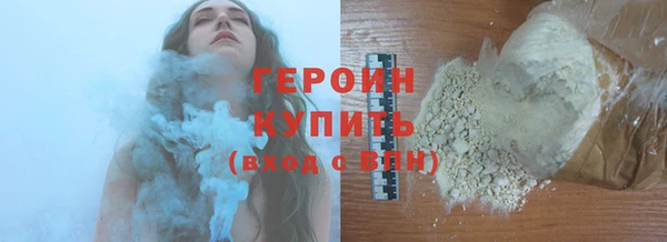гашиш Магас