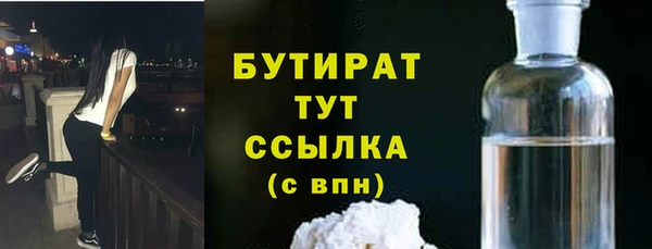 гашиш Магас