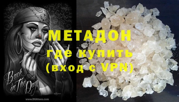 метадон Магадан