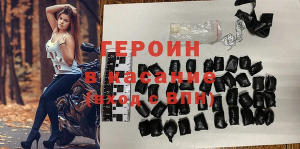 гашиш Магас