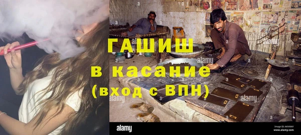 гашиш Магас