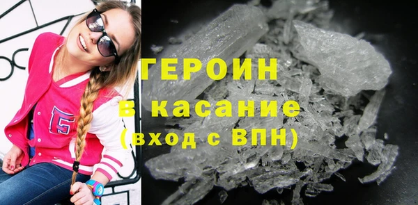 гашиш Магас