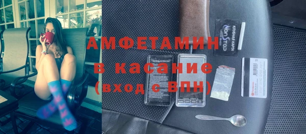 ECSTASY Майский