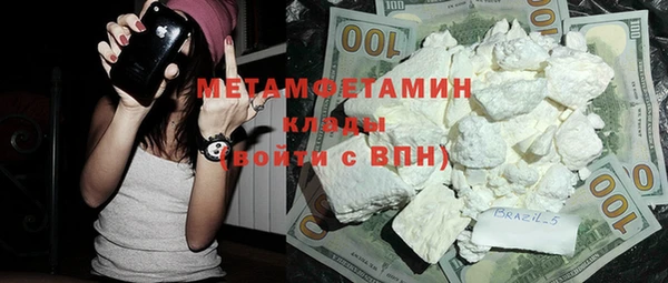 метадон Магадан