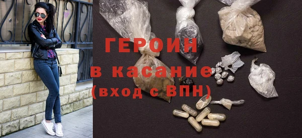 гашиш Магас