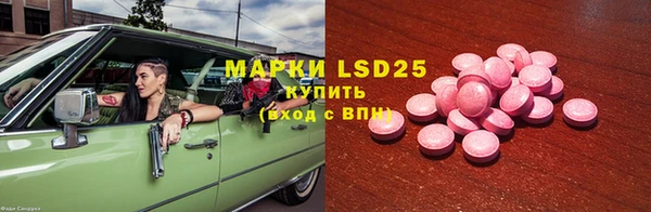гашиш Магас