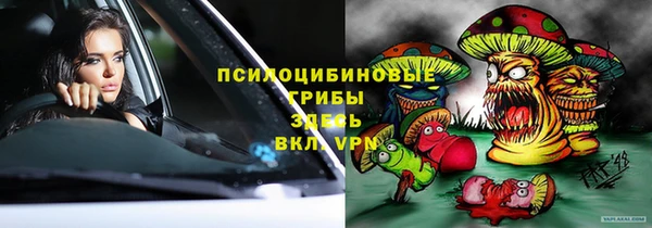 гашиш Магас