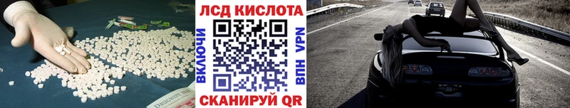 ЛСД экстази кислота  Чегем 