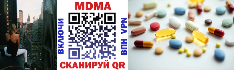 гидра tor  купить  цена  Чегем  МДМА Molly 