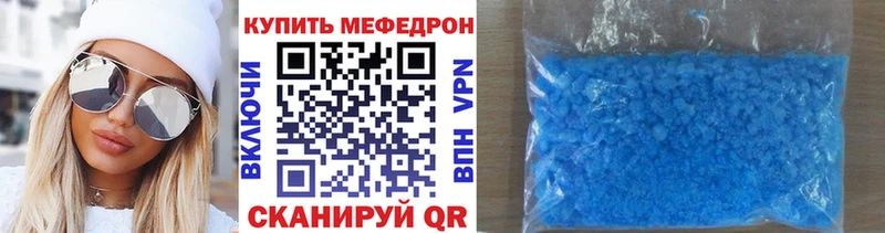 Меф mephedrone  Чегем 
