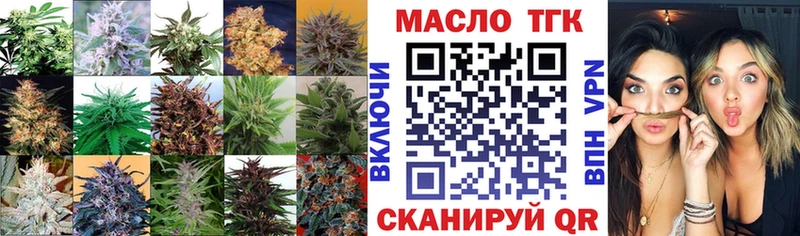 ТГК Wax  OMG рабочий сайт  Чегем 